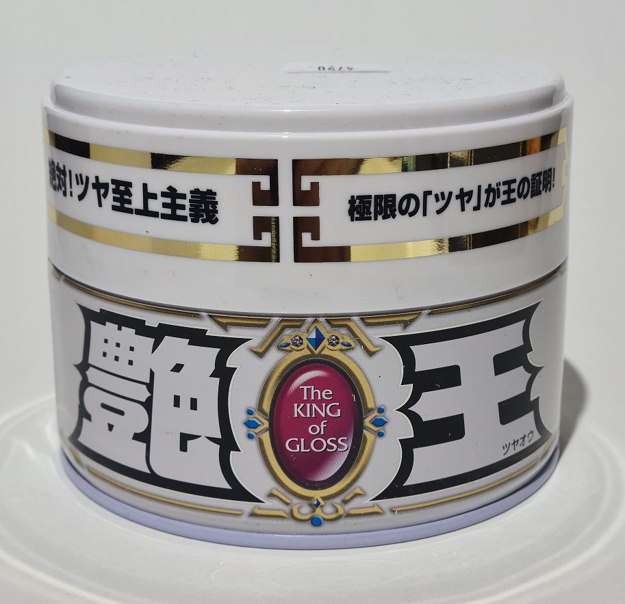 Soft99 The King of Gloss White  vax fyrir létt lökk, háglans 300g