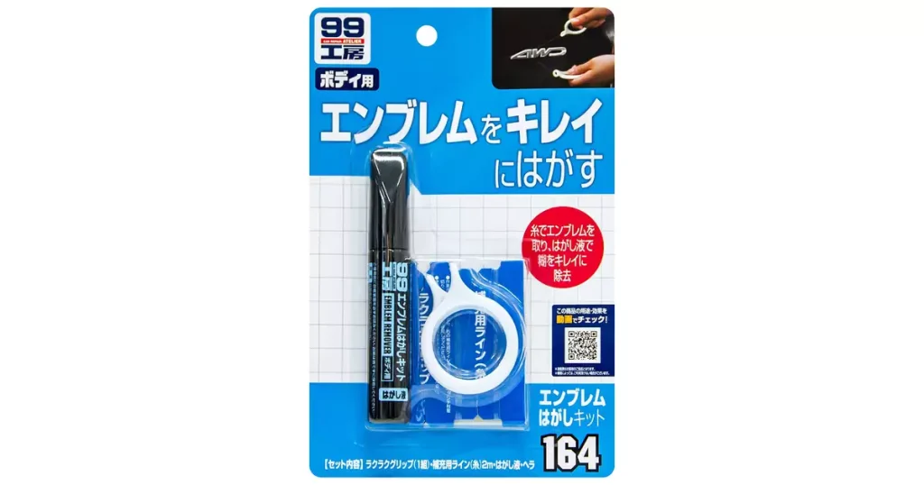SOFT99 - Emblem Remover kit